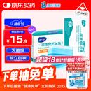 海氏海诺一次性医用外科口罩 无菌三层外科灭菌50只独立包装防尘防花粉