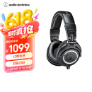 铁三角（Audio-technica）ATH-M50X BK 头戴式专业全封闭监听音乐HIFI耳机 黑色