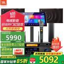 JBL MK10 家庭ktv音响套装 卡拉OK点歌机一体机 家庭影院组合音响家用K歌专业音箱唱歌设备全套