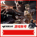 穿越火线账号游戏账号交易白条CF成品号盼之代售