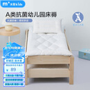 水星儿童（MERCURY Kids）水星家纺 幼儿园抗菌床褥芯60cm×135cm 婴幼儿A类