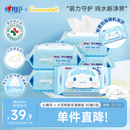 心相印x三丽鸥湿厕纸80片*5包 纯水湿纸巾温和洁净 大耳狗款包装随机