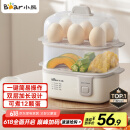 小熊（Bear）煮蛋器 蒸蛋器 迷你蒸锅单双层早餐神器鸡蛋羹一体机小型电蒸锅一人用ZDQ-D12R3