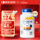 CITRACAL拜耳美信钙柠檬酸钙片小粒200片/瓶青少年成人中老年钙片健康送礼