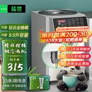 猛世果糖机 奶茶店水吧台专用台湾定量机全自动糖浆机咖啡店设备全套 【创业款】16格丨象牙白
