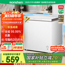 容声（Ronshen）200升减霜小冰柜家用 一级能效 冷藏冷冻转换母乳小冰箱顶开门冷柜BD/BC-200ZMSMB国家补贴