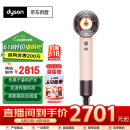 戴森（DYSON）HD16 全新智能吹风机家用电吹风负离子头皮保护高速恒温速干护发Supersonic礼物推荐HD16落日玫瑰