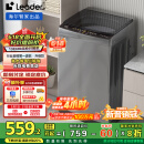 统帅（Leader）海尔智家出品 波轮洗衣机全自动10公斤宿舍租房一级能效 以旧换新 家电国家补贴20%XQB100-L539
