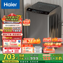 海尔（Haier）波轮洗衣机全自动懒人家用 10公斤大容量 家电国家补贴 直驱变频 一级能效 以旧换新EB100B32Mate1
