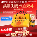 东阿阿胶 复方阿胶浆 20ml*48支 含阿胶 补气血补气养血提高睡眠 口服液型 头晕目眩 心悸失眠 食欲不振贫血 