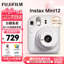 富士拍立得mini12 mini11/7/9升级款 相纸一次成像相机拍照520送礼物 Mini12 茉莉白（5月24号发货） 官方标配