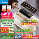 美的（Midea）【90S自清洁】挂烫机家用手持熨烫机/便携出差迷你蒸汽电熨斗/小型服装店熨衣神器团购礼品12AG1