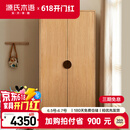 源氏木语实木儿童衣柜书柜组合卧室落地橡木衣橱家用衣服收纳柜