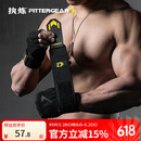 FITTERGEAR执炼健身手套护腕单杠引体向上卧推运动器械训练硬拉防滑防起茧男