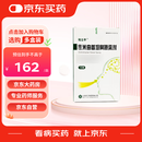 [司立平] 佐米曲普坦鼻喷雾剂2.5mg*10喷/盒