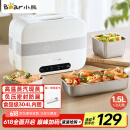 小熊（Bear）加热饭盒 电热饭盒 自热饭盒 电加热保温饭盒 双层304不锈钢上班族热饭神器微电脑蒸煮 DFH-C15B9
