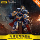 暗源JOYTOY暗源战锤40K星际战士2 极限战士战团长卡尔加1:18可动兵人 极限战士 马尔纽斯·卡尔加