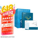 【高顿】CFA一级教材2025版特许金融分析师考试官方CFA中文教材+精要图解文+精要图解图 配