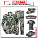 际华融创学生军训服全套迷彩服装初中高中大学生军训服速干透气短袖套装 灰迷【六件套】（下单备注鞋码） 175（适合体重120-140斤）
