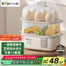 小熊（Bear）煮蛋器 蒸蛋器 单双层早餐神器鸡蛋羹蒸锅一体机小型一人用ZDQ-D12R3