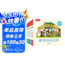 大师经典翻翻书 橡树林的故事（8册）1岁+低龄幼儿启蒙 认知翻翻书 礼盒精装 附赠贴纸  乐乐趣绘本睡前故事课外书自主阅读假期读物省钱卡