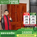 王木匠 红木家具非洲花梨（学名：刺猬紫檀）三门衣柜 中式实木卧室素面衣橱储物柜组合 三门衣柜