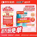 【原研进口】内舒拿 糠酸莫米松鼻喷雾剂 50μg*140喷/盒