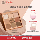 3CE九宫格九色眼影盘玫瑰柔情SMOOTHER深棕盘哑光生日礼物送女友