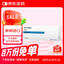 【原研进口】罗盖全 骨化三醇胶丸 0.25μg*30粒/盒