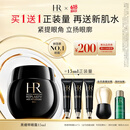 赫莲娜HR黑绷带霜官配眼霜15ml礼盒抗皱紧致护肤品化妆品生日礼物送女友
