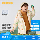 巴拉巴拉童装儿童棉服套装男童连帽外套秋冬装两件套防水 白色调00311 130