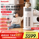霍尼韦尔（Honeywell）宠物猫用空气净化器霍哈宝H-Cat Hub吸猫毛除甲醛过敏源杀菌消毒除异味KJ520F-C22W家电国家补贴
