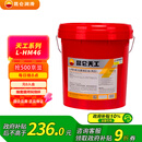 昆仑天工昆仑润滑油 天工L-HM46抗磨液压油(高压)铲车挖掘机保养 13kg
