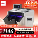 得力（deli）点钞机 验钞点钞机小型便携 验钞支持新版人民币 银行专用商用数钱机 收银智能语音高配版3919S