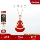 周大福ENZO「福禄」葫芦18K金红玉髓钻石项链女EZV8082 40cm