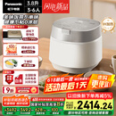 松下（Panasonic）【国家补贴20%】饭光光旗舰款Ultra电饭煲0涂层家用3-6人无涂层不锈钢IH电压力煮饭锅3.8升HXES151