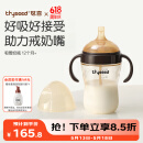 世喜吸管奶瓶1-3岁直饮杯婴儿ppsu一12个月以上宝宝300ml带重力球手柄