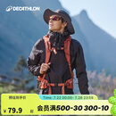 迪卡侬渔夫帽TREK500太阳帽户外登山徒步防晒防紫外线遮阳透气-2022181