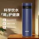 华为智选哈尔斯保温杯智能旋盖316不锈钢440ml男女士礼物