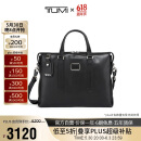途明（TUMI）男士公文包商务通勤轻便大容量电脑包 黑色0982415D2E 送礼物