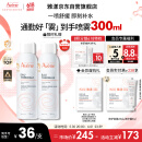 雅漾（Avene）舒泉调理喷雾150ML 定妆补水保湿 爽肤水化妆水 护肤中喷618礼物