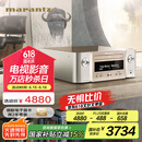 马兰士（MARANTZ）M-CR612 音响 音箱 Hi-Fi发烧迷你组合 网络/CD播放机Wi-Fi/蓝牙/Qplay/AirPlay2 金色 