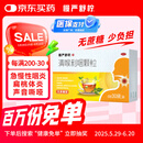 慢严舒柠清喉利咽颗粒5g*30袋急慢性咽炎扁桃体炎声音嘶哑保护声带风热感冒喉咙痒干咳异物感咽喉炎润喉