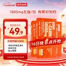 诺特兰德左旋肉碱10000运动健身饮料【10毫升*10袋/盒】*3盒 橙子味