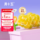 周十五益生菌蜂蜜露孕妇开塞蜜露待产包用哺乳期孕产后儿童蜜栓礼盒*2桶