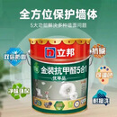 立邦立邦金装抗甲醛五合一环保白色内墙乳胶漆18L 白色 18L