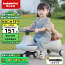 babyhood儿童扭扭车防侧翻宝宝溜溜车1-3-6岁玩具礼物【声光音乐】太空灰