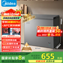 美的（Midea）200升减霜家用小冷柜冷藏冷冻转换冰柜一级能效母婴母乳小冰箱BD/BC-200KMF(E)家电国家补贴20%
