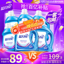 蓝月亮 深层洁净洗衣液全瓶装:1.95kg瓶*2+1kg瓶*4 薰衣草香 强效去污