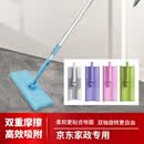 惠寻拖布头（1只装） 一件代发 